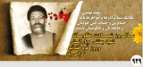 امام خمینی(ره) :«بهشتی مظلوم زیست و مظلوم مرد و خار چشم دشمنان اسلام بود.»