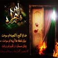 ایام شهادت حضرت زهرا سلام الله علیها تسلیت باد