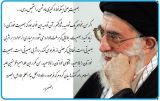فتنه و بصیرت در کلام امیرالمومنین علیه السلام