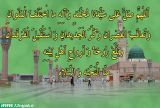 عید مبعث مبارک